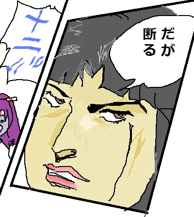 @aosan1130 ありがとうございます
だが迅鯨掘りは断るw 