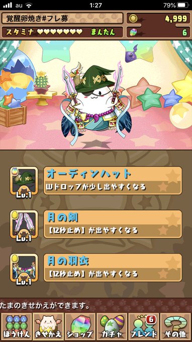 チュウニズムのtwitterイラスト検索結果 古い順