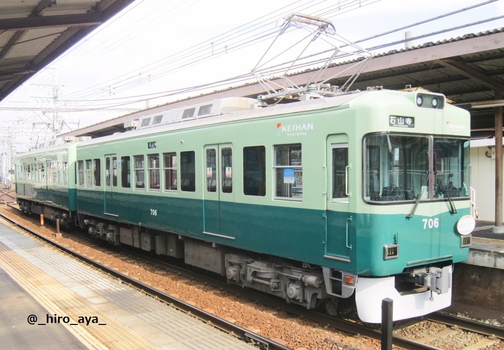 _hiro_aya_'s tweet photo. 京阪大津線、７００形７０６号。
ちょうどこれを撮った2016年初頭の頃は試験的にLEDライトが装着された時期だったようだ。(その後は元に戻っている)　
706号の｢ちはやふる｣ラッピングには広瀬すずの写真は無かったが、上映期間中は写真入りHMを掲出… 
📷2016.1~6 #石坂線 #大津線 #706の日 https://t.co/HERXf0WUr1