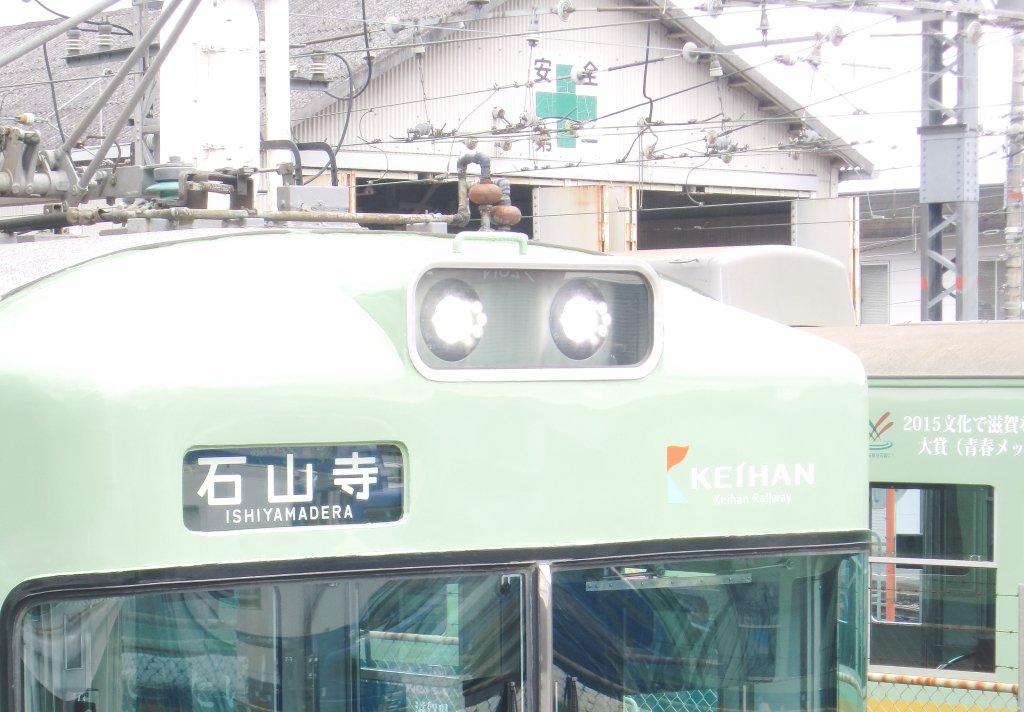 _hiro_aya_'s tweet photo. 京阪大津線、７００形７０６号。
ちょうどこれを撮った2016年初頭の頃は試験的にLEDライトが装着された時期だったようだ。(その後は元に戻っている)　
706号の｢ちはやふる｣ラッピングには広瀬すずの写真は無かったが、上映期間中は写真入りHMを掲出… 
📷2016.1~6 #石坂線 #大津線 #706の日 https://t.co/HERXf0WUr1