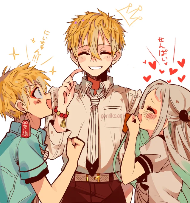 minamoto teru - you either love him or hate him 