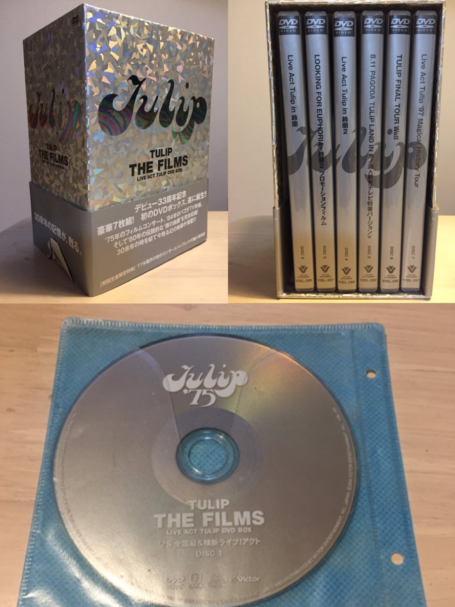 引越し時に〜
紛失（1枚目のDVD (cd)）
して〜
〝一生の後悔⁉️″と〜
心の隙間風⁉️が止まずに
この一年〜
過ごしていたが〜
昨夜〜トランクルームに
預けていたCD💿段ボールの
中から発見‼️
飛び上がるほど⁉️〜
嬉しかった〜😙
ケースはないけど〜😝〜😄