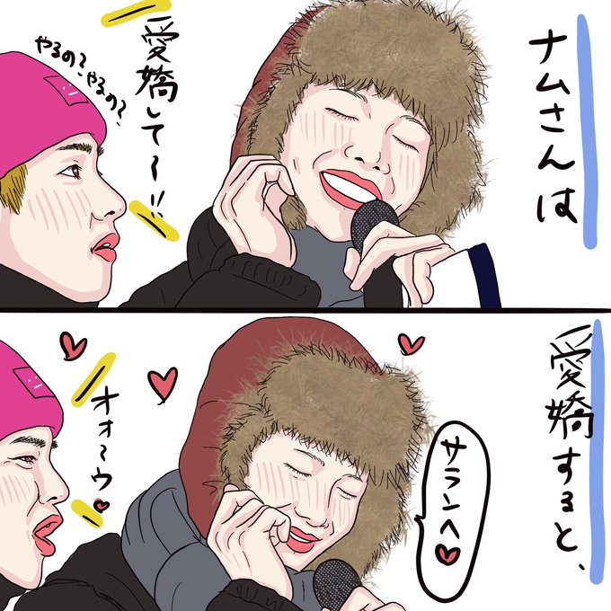 Bts好きな人のtwitterイラスト検索結果 古い順 Bts好きな人のtwitterイラスト検索結果 古い順