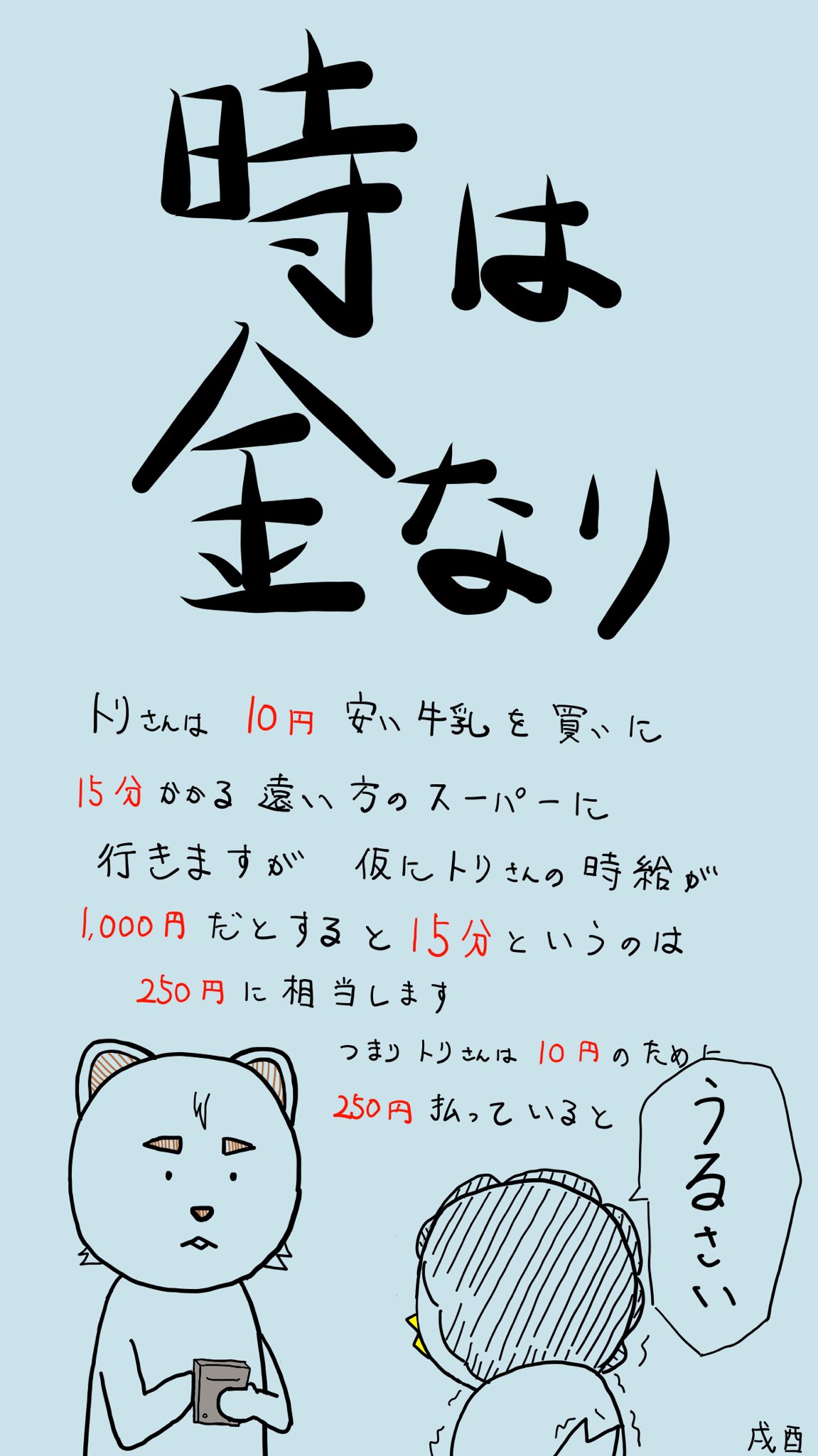 壁紙にしとくだけシリーズ Twitter Search Twitter