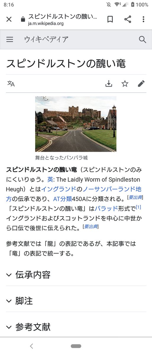 フレイナ Twitter પર あと ポケモン剣盾でこのネタをした話とかありそうだと思ったな スピンドルストンの醜い竜 お姫様が嫉妬した女王に醜い毒を吐く竜に呪いをかけられて王子のキスで戻る話 もしかして 醜い毒を吐く竜ってムゲンダイナと関係してるのかな フレイナ Twitter પર あと ポケモン剣盾でこのネタをした話とかありそうだと思ったな スピンドルストンの醜い竜 お姫様が嫉妬した女王に醜い毒を吐く竜に呪いをかけられて王子のキスで戻る話 もしかして 醜い毒を吐く竜ってムゲンダイナと関係してるのかな
