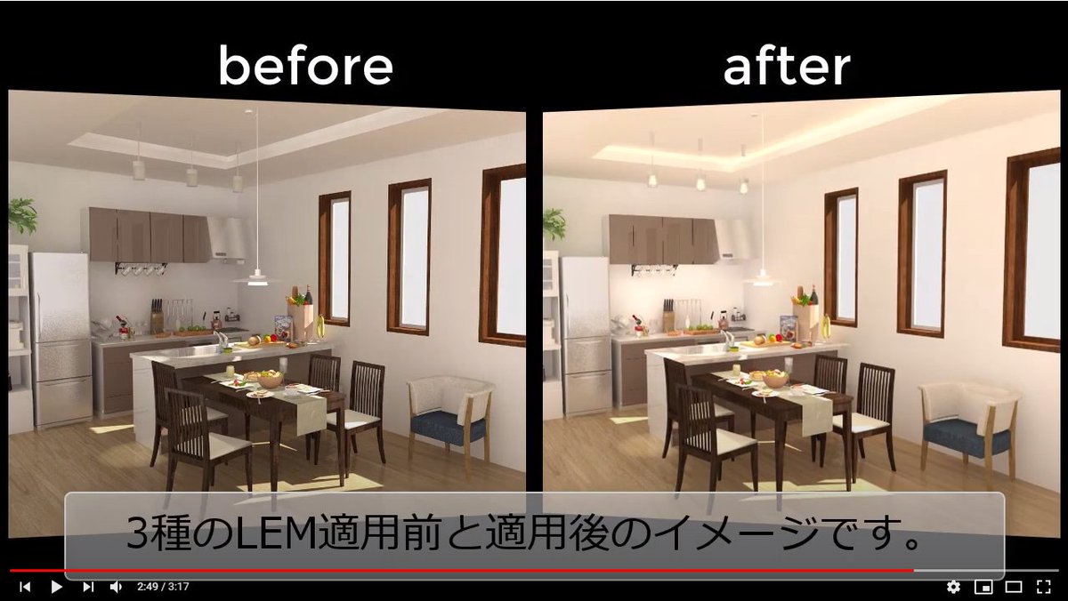 alphacox's tweet photo. SUPodiumでペンダントライトと間接照明を表現するLEM光源の配置方法についてTipsを公開しました。
SUPodiumV2.6にはレンダリングに適した状態の家具や照明器具などが豊富に収録されているので、便利です🤠
👉https://t.co/x9SkfiuwNN
#SUPodium #SketchUp #LEM光源 #Tips #アルファコックス https://t.co/h5GFxUdN5l