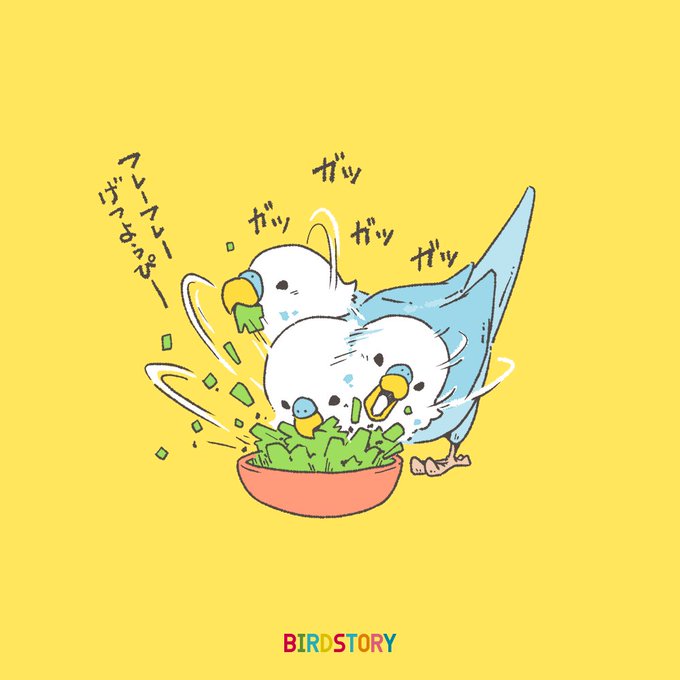 「サラダ記念日」のTwitter画像/イラスト(新着))