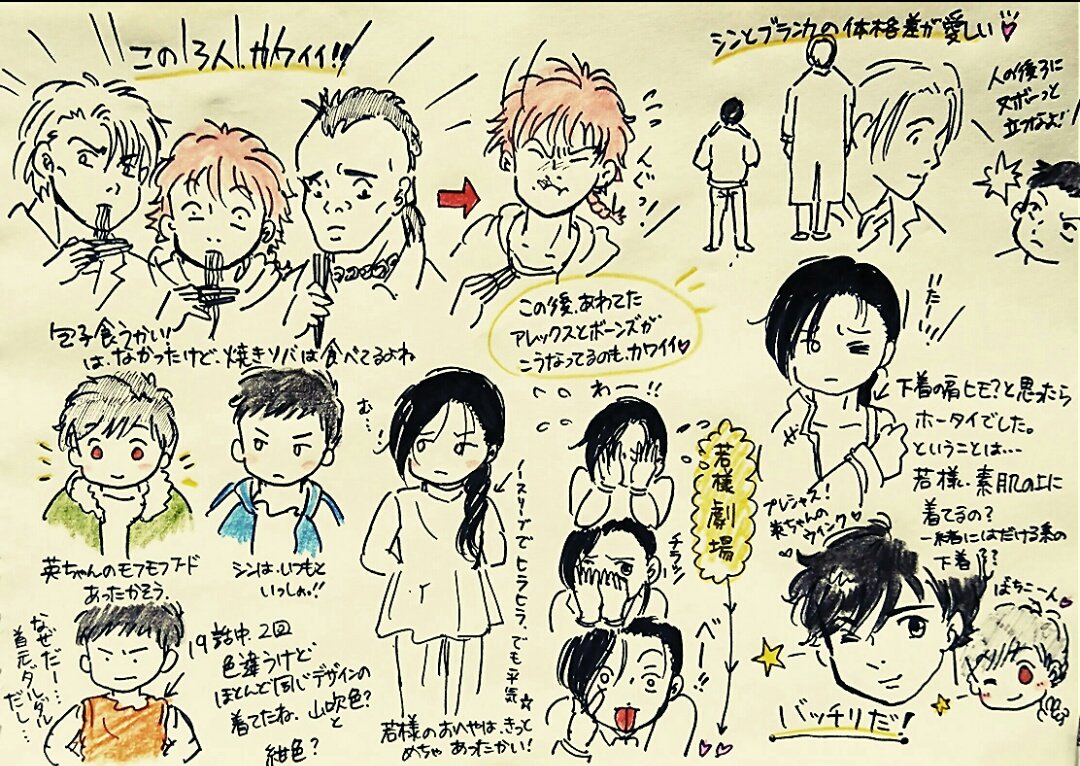 アニバナ2周年?✨✨
最初は、アニメ絵に 違和感バリバリだったけど、観るたびにどんどんはまっていって、毎週見終わったらすぐに 感想イラスト描いてました!!!
ほぼ下書き無しなので、クオリティは残念ですww 