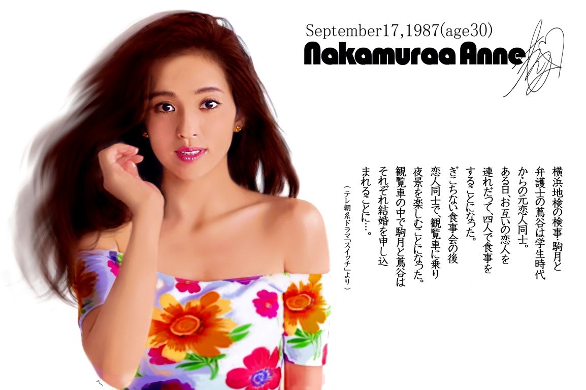 当世美女大図鑑 中村アン 誕生 1987年9月17日 32歳 読名 なかむらあん 学歴 東洋英和女学院大学卒 出身 東京都江東区 受賞 ベストスマイル賞 身長 161cm 体重 45kg Bmi 17 4 低体重 3s 60 86cm Cm 10社 趣味 カメラ パソコン 特技 書道 人気