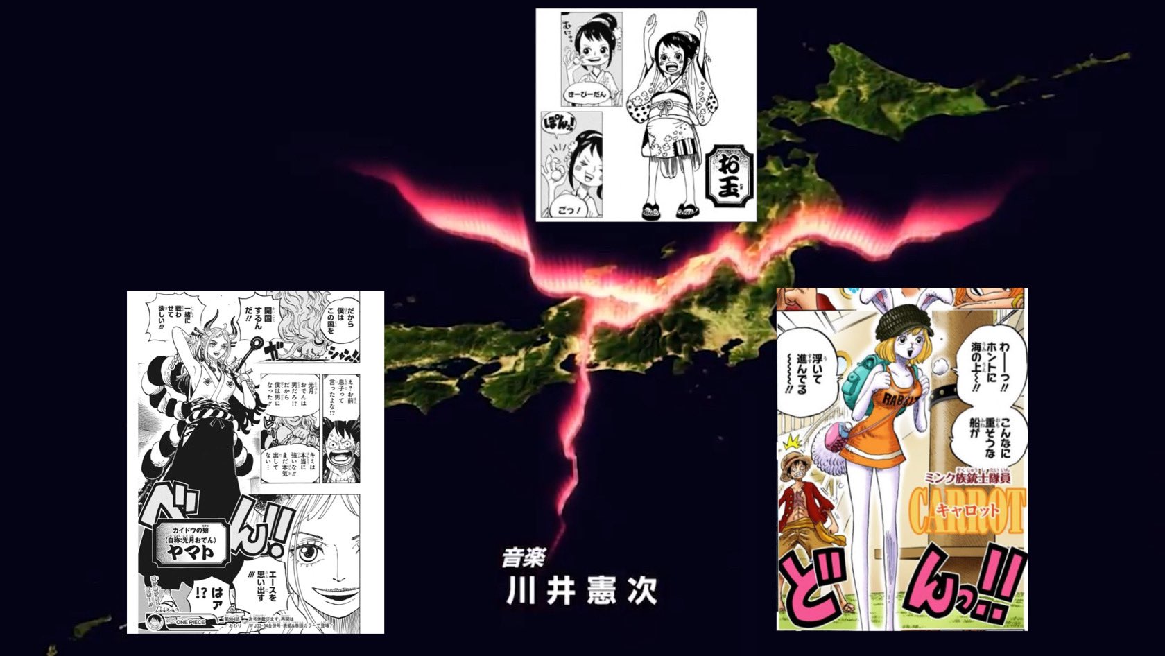 ヤッシュ ワンピース最新話である984話 僕の聖書 が載った 週刊少年ジャンプ の発売から数時間 我が国は 麦わらの一味の次の仲間は ヤマト キャロット お玉の3つに分かれ 混沌を極めていた Onepiece ワンピース 麦わらの一味 ヤマト