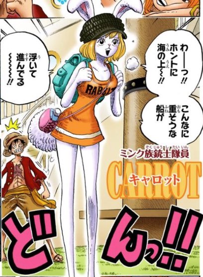 ヤッシュ ワンピース最新話である984話 僕の聖書 が載った 週刊少年ジャンプ の発売から数時間 我が国は 麦わらの一味 の次の仲間は ヤマト キャロット お玉の3つに分かれ 混沌を極めていた Onepiece ワンピース 麦わらの一味 ヤマト ヤッシュ ワンピース最新話である984話 僕の聖書 が載った 週刊少年ジャンプ の発売から数時間 我が国は 麦わらの一味 の次の仲間は ヤマト キャロット お玉の3つに分かれ 混沌を極めていた Onepiece ワンピース 麦わらの一味 ヤマト