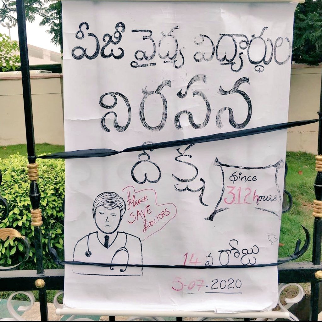 DevineniSivakr4's tweet photo. Save the merit.
Save doctors.
#SAVEGO56 https://t.co/B0LUCHYLaq