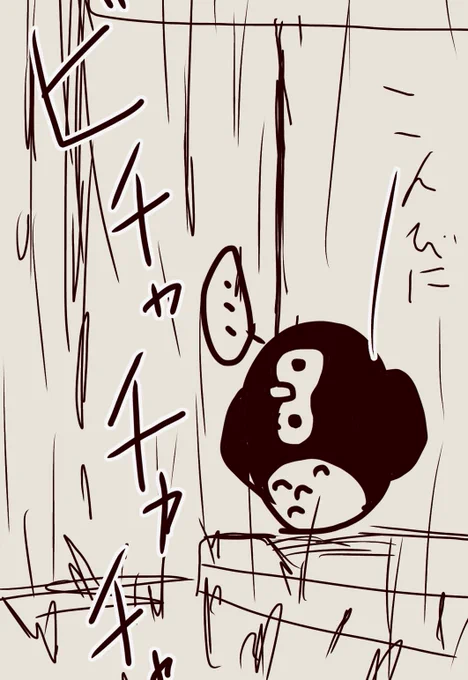 ぴえん 