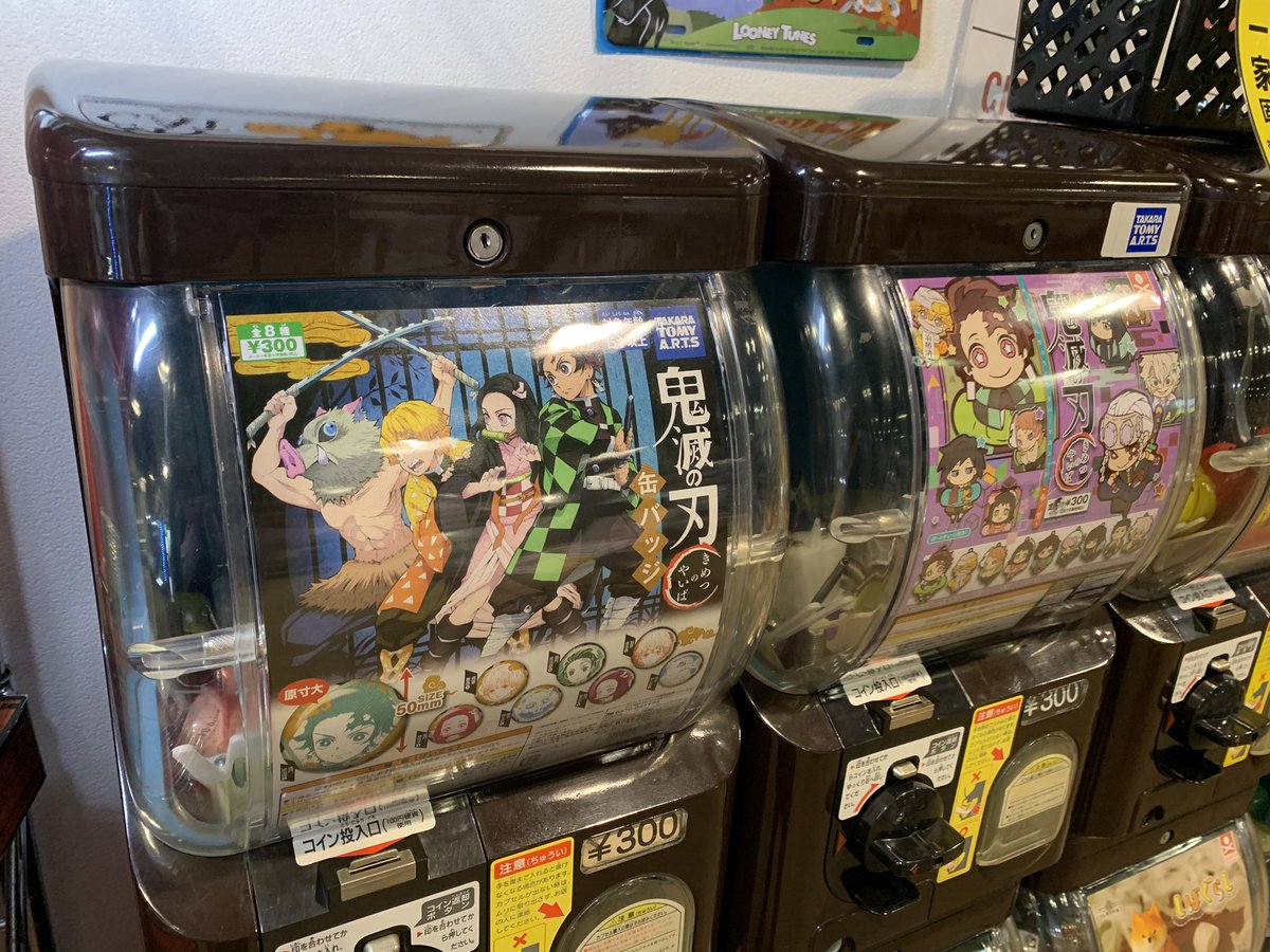 Tsutaya名古屋栄店 Tsutaya名古屋栄ガチャ速報 本日入荷はこちら 鬼滅の刃缶バッジ むにむにメダカボール 宙ガチャ とろーりプリンスライミー キノコソフトストラップ ガチャ 無くなり次第終了です