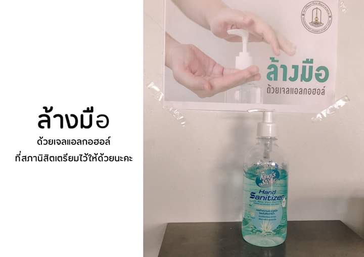 Msusc1's tweet photo. สภานิสิต มมส New Normal ปฎิบัติตามมาตราการเว้นระยะห่างทางสังคม Social Distancing เพื่อป้องกัน covid-19
https://t.co/ngdJTgXOtR
สภานิสิต โดยนิสิต เพื่อนิสิต
#มมส #สภามมส #MSU #MSUSC
#มหาวิทยาลัยมหาสารคาม #มหาสารคาม https://t.co/qEBofzJV51