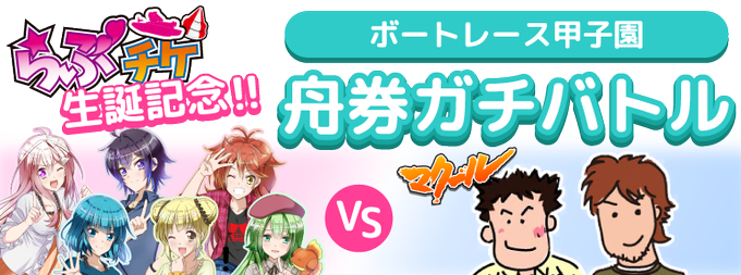 マクールのtwitterイラスト検索結果 古い順