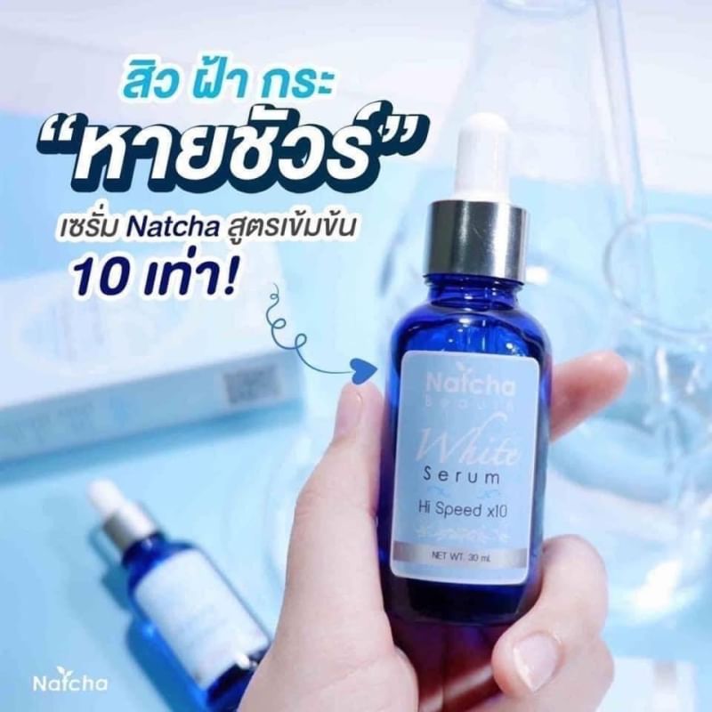 C936509326's tweet photo. 💧 #เซรั่มณัชชา💧
💖✨สิวหาย ฝ้าจาง ในราคาหลักร้อยต้น ๆ✨💖
ด้วยเซรั่มณัชชา (#Natcha Serum)
ใช้ได้นาน เห็นผลตั้งแต่ขวดแรก ด้วยส่วนผสมของ
✨สมุนไพรชะเอมเทศ
✨สารสกัดจากพุทรา
✨อัลฟ่าอาบูติน
✨สคิวลาเลีย และไบคาแลนซิส
♦️ปริมาณ 30 มล. #เซรั่มนัชชา #ณัชชาของแท้100% https://t.co/FWNOFPmiec