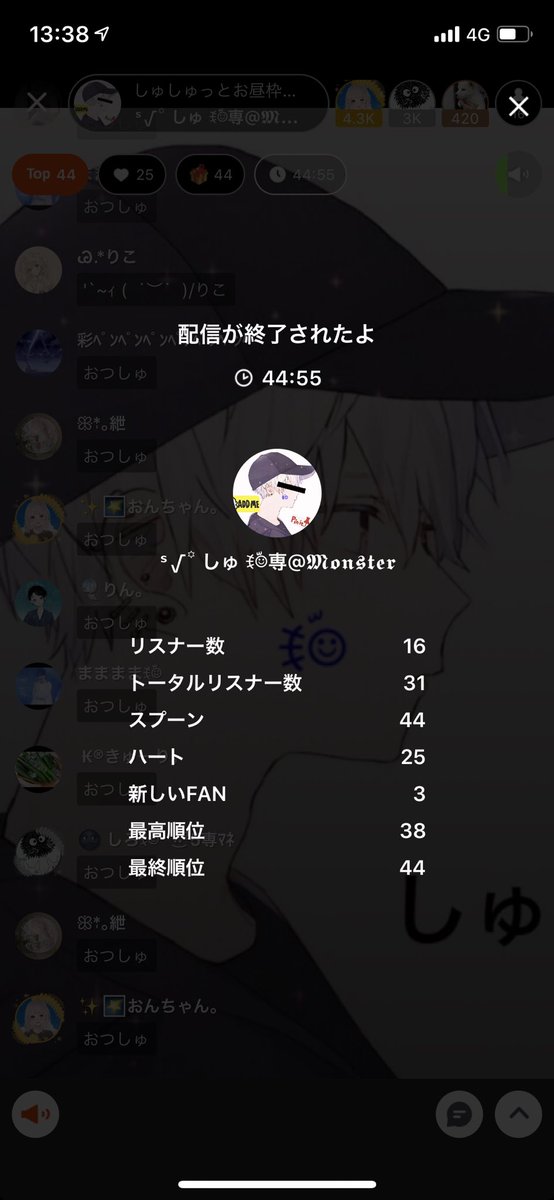 今日のハイライトのtwitterイラスト検索結果 古い順 今日のハイライトのtwitterイラスト検索結果 古い順