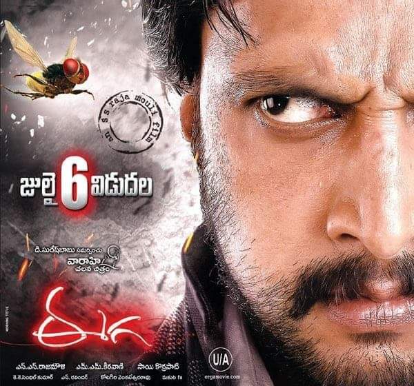 Kichcha Sudeepa tweet media