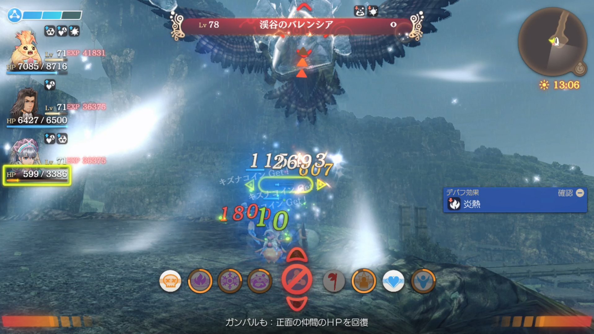 よこ ゼノブレdeプレイアカ Xenoyoko Twitter