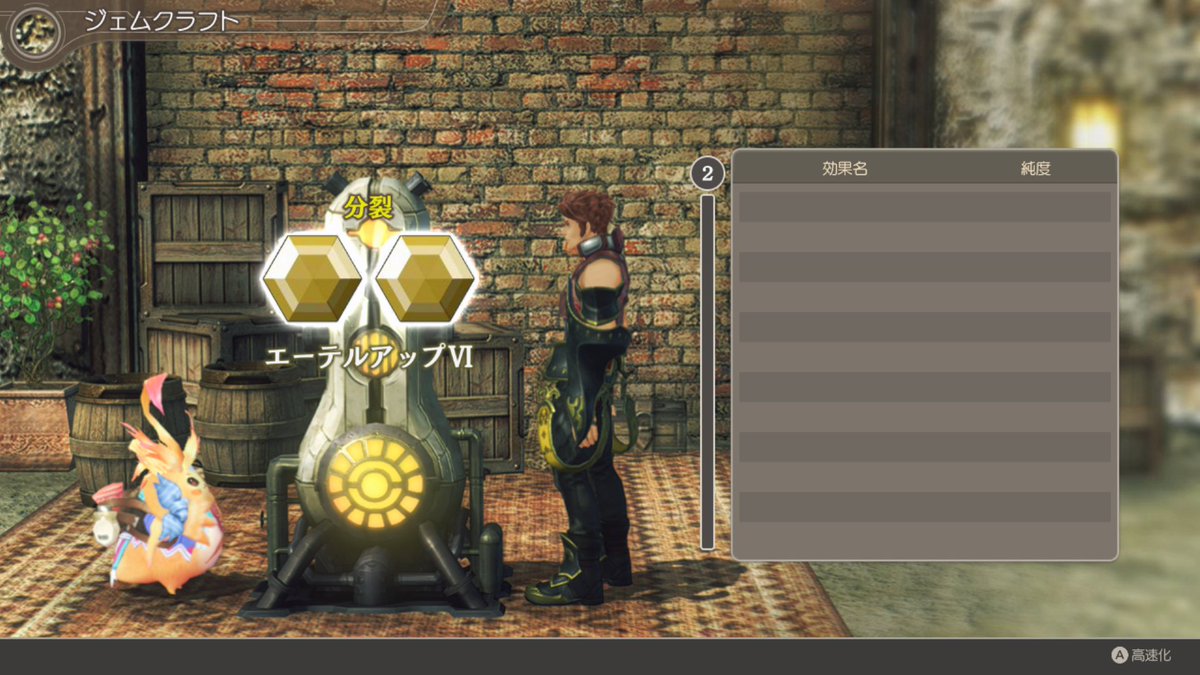 よこ ゼノブレdeプレイアカ Xenoyoko Twitter