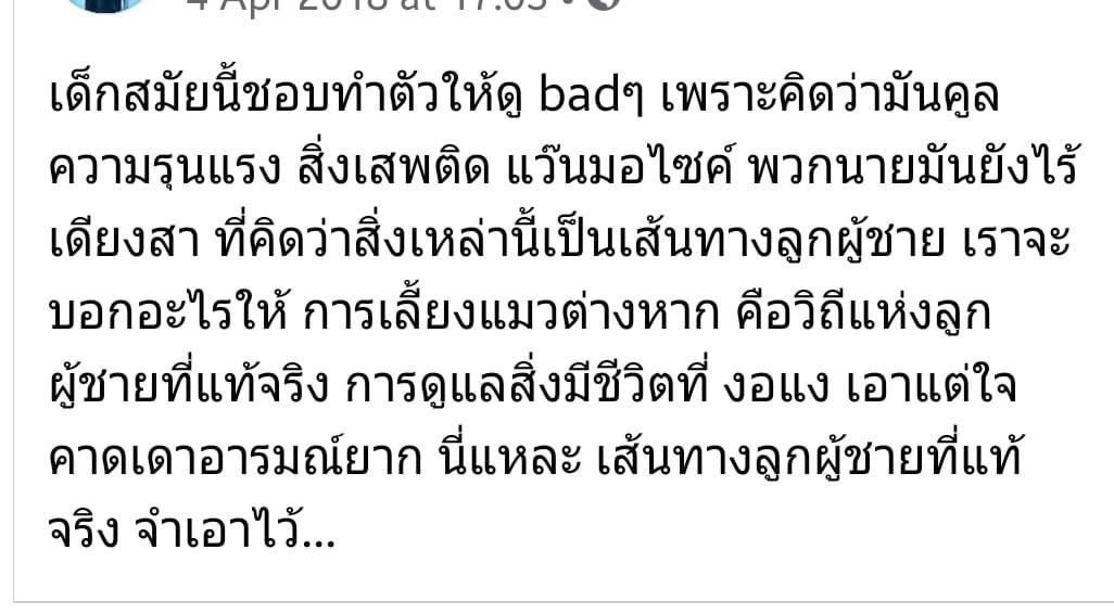 เออชอบๆ55555555555555555555