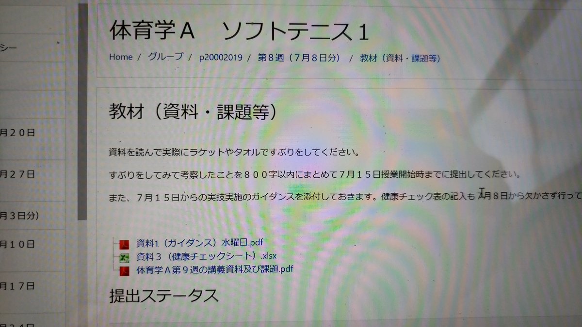 starwing_0037's tweet image. 何ですかこの課題、バカにしてるんですか？