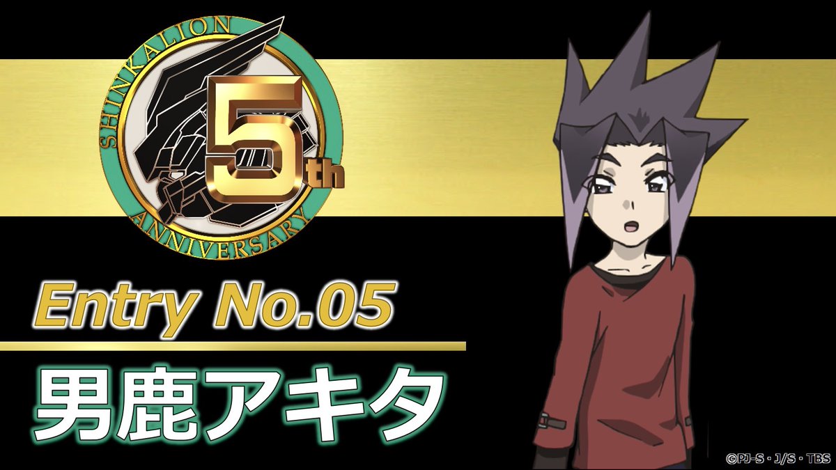 新幹線変形ロボ シンカリオンz 公式 キャラ紹介 5 ハヤトが初めて出会ったシンカリオン運転士の仲間 男鹿アキタ 雪をなめるな と言い放つクールさを見せる一方で 実はスイーツが大好きだったり シノブに対して兄のような優しさを見せたりと