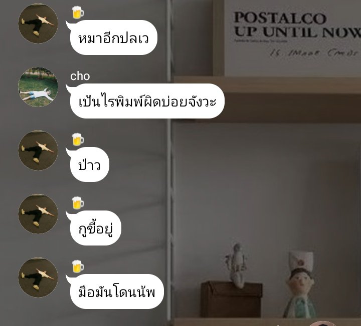 น้อนกะตุย tweet media