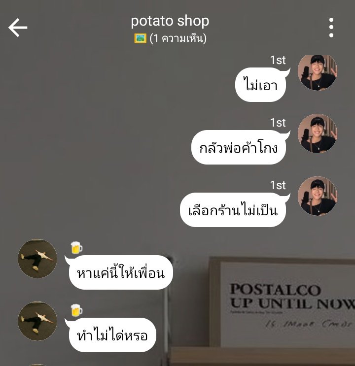 น้อนกะตุย tweet media