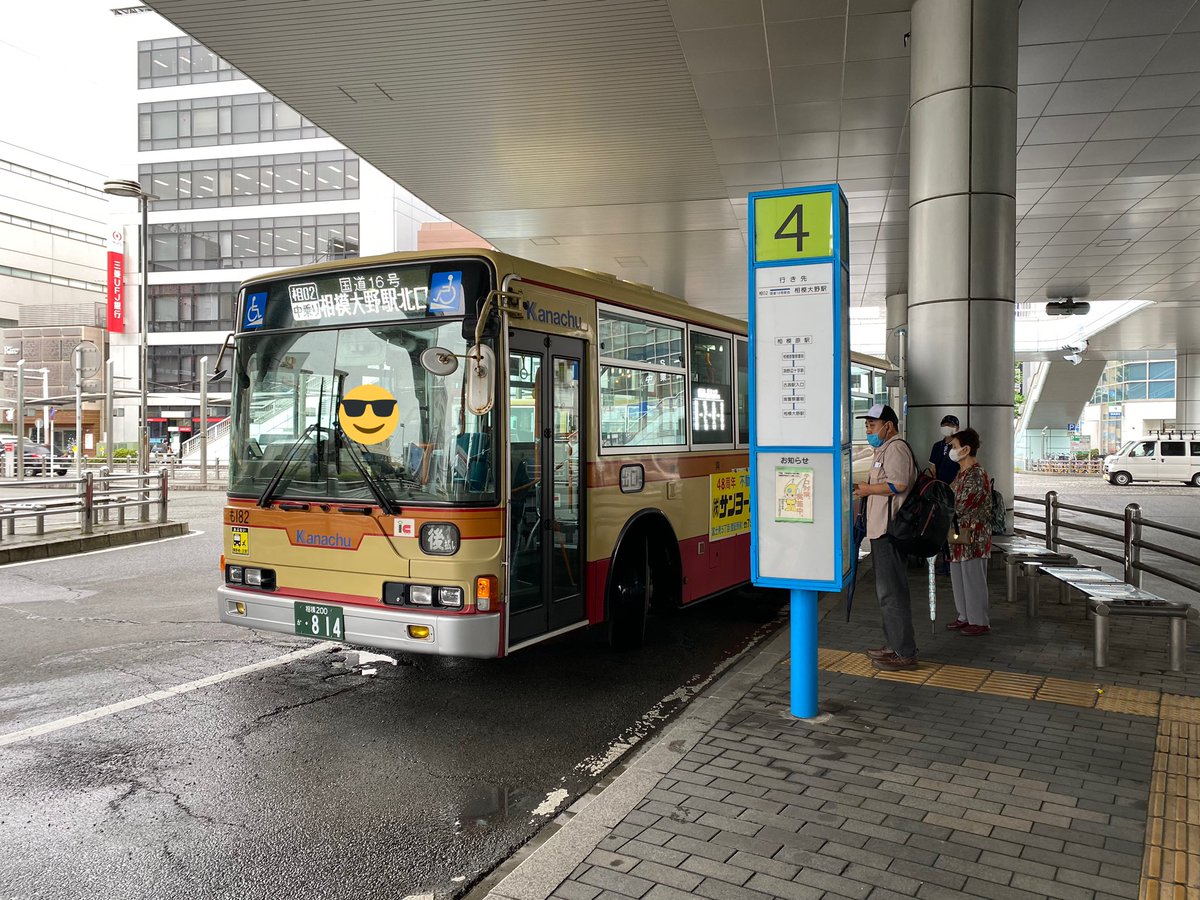 ノア 企画旅 最終結果公開しました モーメント作成中です 相模原駅南口 1405発 神奈中バス 相02系統 国道16号 経由 相模大野駅北口行き 定発 相模大野駅北口まで ノア乗車録 ノア 企画旅 最終結果公開しました モーメント作成中です 相模原駅南口 1405発 神奈中バス 相02系統 国道16号 経由 相模大野駅北口行き 定発 相模大野駅北口まで ノア乗車録
