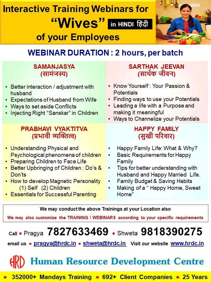 Subjectshwz's tweet photo. Our lady Trainers have already conducted Housewives Programmes for Hindustan Unilever, Lupin , Pashupati Acrylon, Orient Papers, GHCL, Lafarge, Oil India , VIP , Birla Chemical , Jubiliant Organosys, NTPC to name a few  and recently 3 Webinars for Radico Khaitan employees wives https://t.co/XqMR6hx36Z