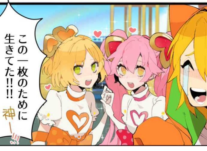 ダイバージェンスのtwitterイラスト検索結果 古い順 ダイバージェンスのtwitterイラスト検索結果 古い順