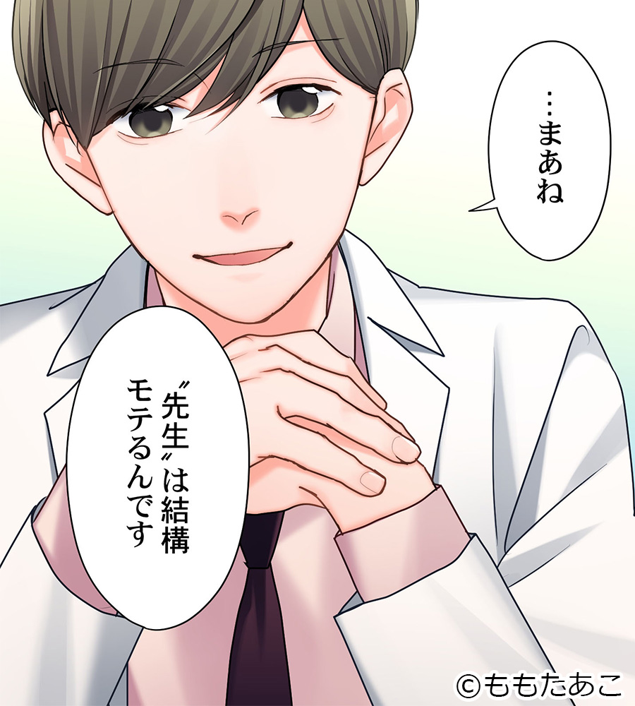 Twitter 上的 Meqlme編集部 話数追加情報 15歳 今日から同棲はじめます Ep 50 第148話 第149話 ももたあこ先生 が Comicfesta より配信開始されました 各公式サイト様でも順次公開予定です Meqlme T Co Tyrcd3jjk2 T Co Zadfh247ah Twitter 上的 Meqlme編集部 話数追加情報 15歳 今日から同棲はじめます Ep 50 第148話 第149話 ももたあこ先生 が Comicfesta より配信開始されました 各公式サイト様でも順次公開予定です Meqlme T Co Tyrcd3jjk2 T Co Zadfh247ah