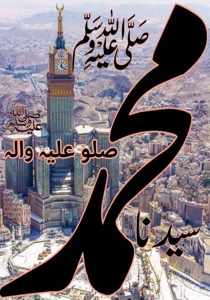 652Abdul's tweet photo. اسلام علیکم ورحمتہ اللہ وبرکاتہ
❤ایمان بخیر
      ❤یا حی یا قیوم برحمتک استغیث
اللہ تعالی آج کی صبح آپ کی حاجات  اور قبولیت کی نوند بن کر اپنے نور کی ٹھنڈی کرنوں سے آپکے گھر کے در و دیوار کو منور کر دے
اللہ رب العزت 🤲 آپ کو دین اور دنیا کی دولت سے مالا مال کر دیں
آمین ثم آمین https://t.co/hz4PCOs2f4