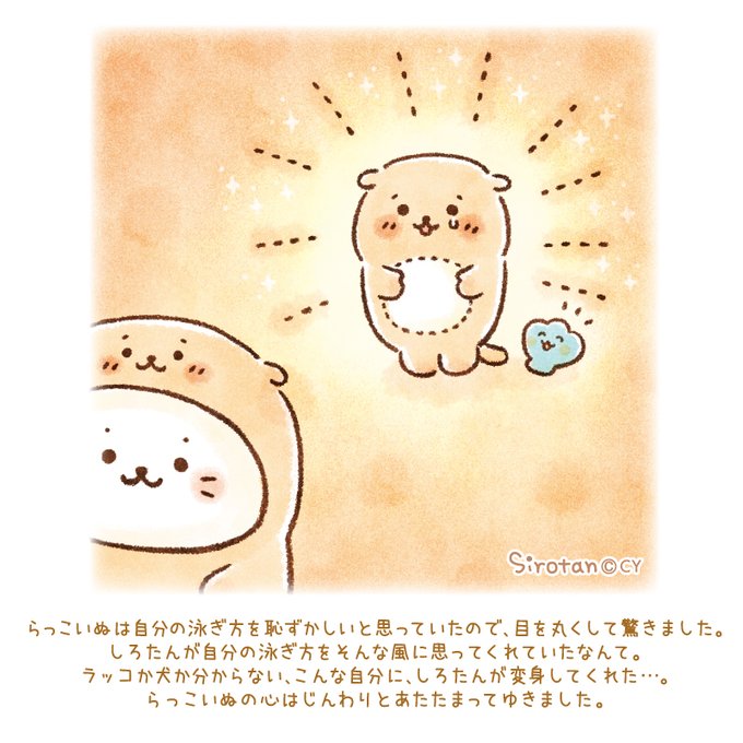 しろたん Sirotan Fun 年07月 Twilog