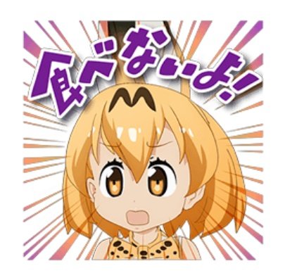 捕食者 保冷剤の命乞いがカワイイwwww えのげ 捕食者 保冷剤の命乞いがカワイイwwww えのげ