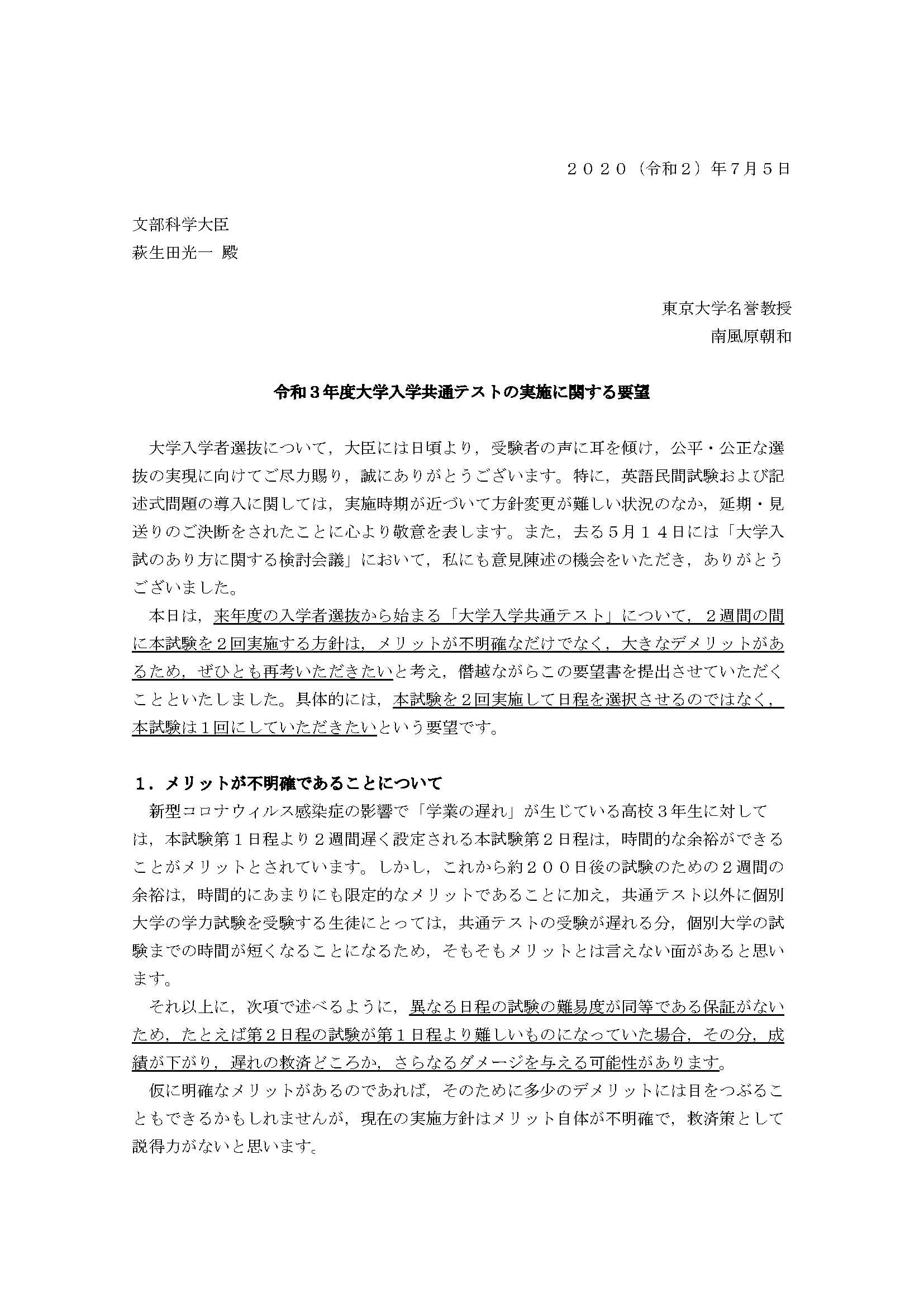 高校数学.net (@Lins016) / Twitter 高校数学.net (@Lins016) / Twitter