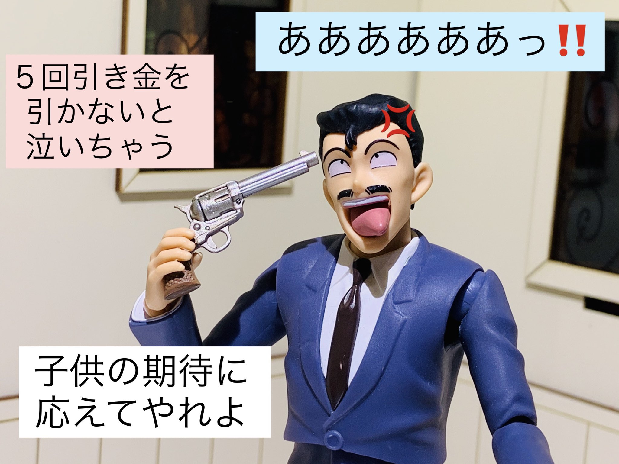 ポルソン おもちゃ撮影会 チキン ロシアンルーレット T Co I2pynrxitg Twitter