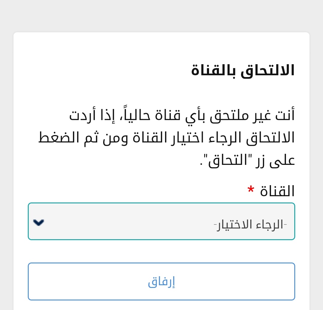 Newaf27's tweet photo. @HRDF_Care @HRDFNews ي اخي الكريم.   ماهذا اريد انا أختار ولكن لا يوجد ماذا افعل https://t.co/Ww5ivuMkeM