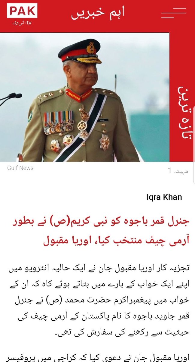 ideaspromax's tweet photo. وہی آزمودہ سکرپٹ، شرطیہ نئے پرنٹ کے ساتھ https://t.co/jqKBor0Hfn