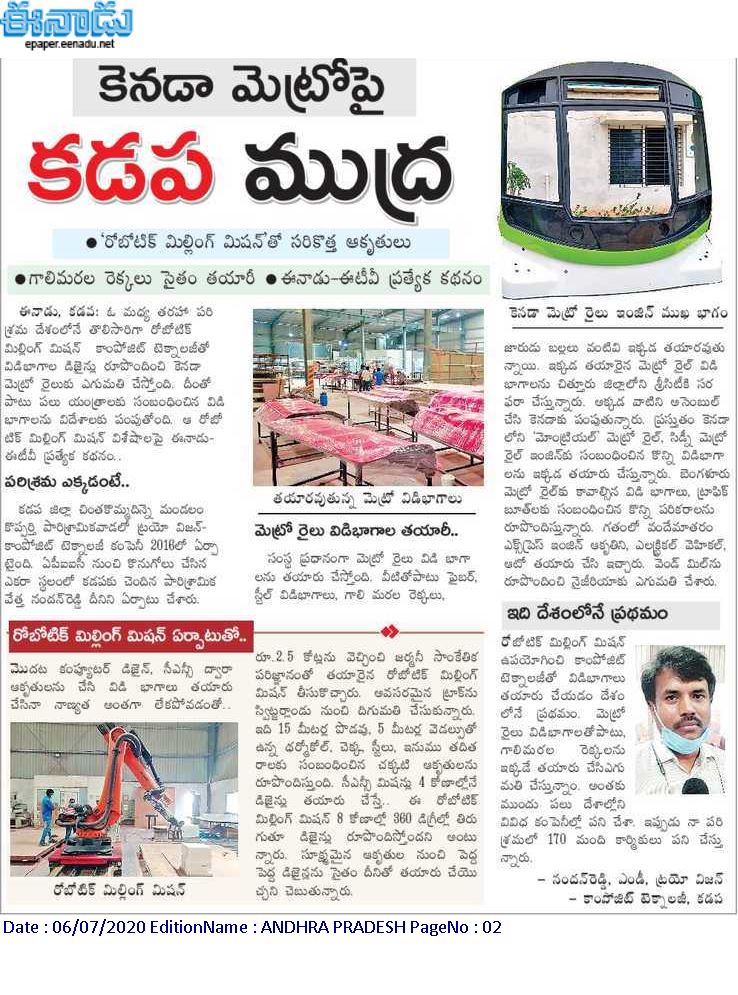 AnveshTk's tweet photo. #MakeInIndia గురించి గొప్పగా మాట్లాడింది, సాకారం చెయ్యడానికి పనిచేసింది #చంద్రబాబు గారు ఒక్కరే.
- ఇక కడప అభివృద్ధి గురించి మాట్లాడింది, సాకారం దిశగా పనులు చేసింది చంద్రబాబు గారు ఒక్కరే.
#ఆలోచించుఆంధ్రుడా
#CBNMarkDevelopment
#CBNVision
#MakeInAP https://t.co/wepiRBfPAL