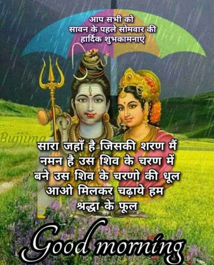 96VIPIN's tweet photo. @narendramodi Har har mahadev 🚩🚩🚩 https://t.co/qk7zX4WaXj
