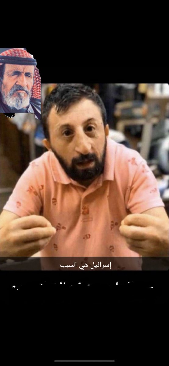 AlghaziHumood's tweet photo. @IsraelArabic https://t.co/Y5w1s5bigw