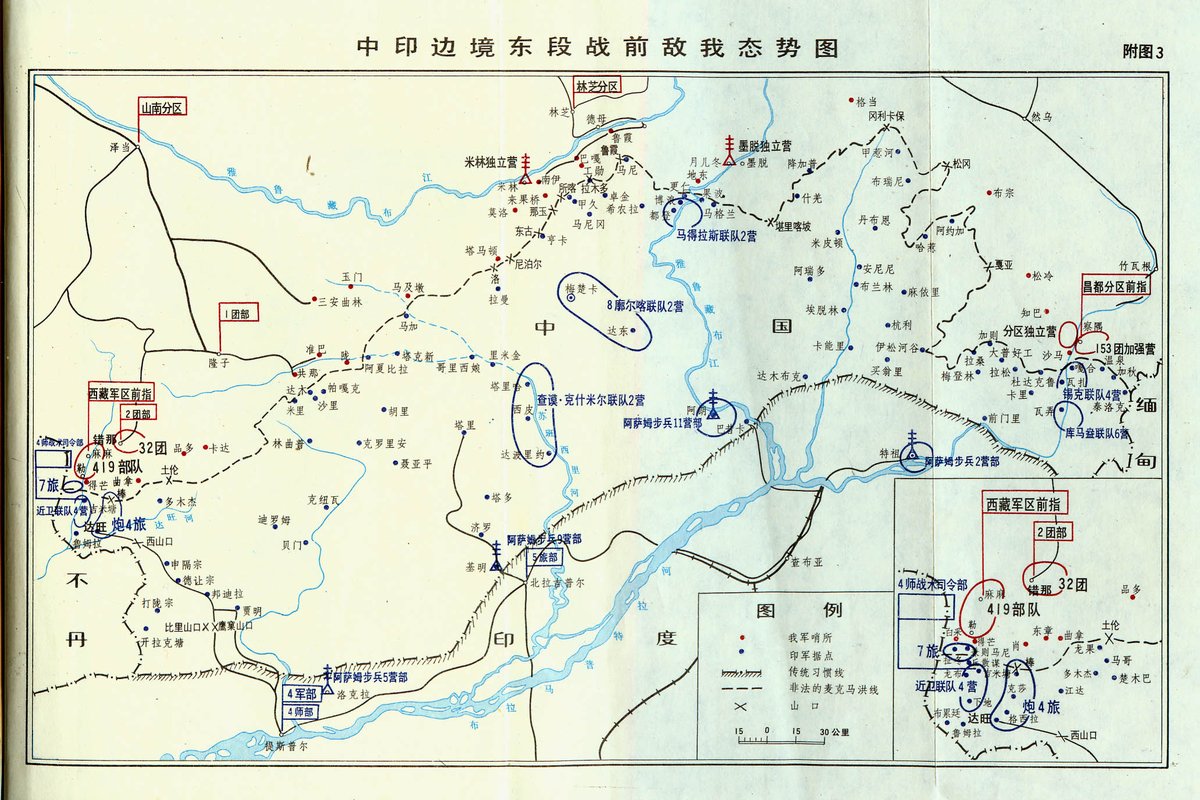 This map from a Chinese history of the 1962 war with India, also showing Sakteng and surrounding areas as lying within Bhutan, also zooming into the area in question. 9/
