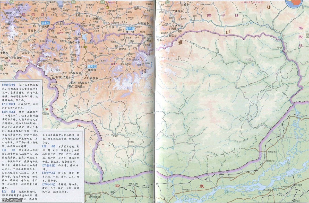 This map shows Cuona county (错那县, Cona Zong) in Tibet, which straddles the LAC in the eastern sector of the CN/IND border. It also shows Sakteng as lying inside Bhutan. This, presumably, is how China claims territory in Bhutan not adjacent to land China currently controls. 8/
