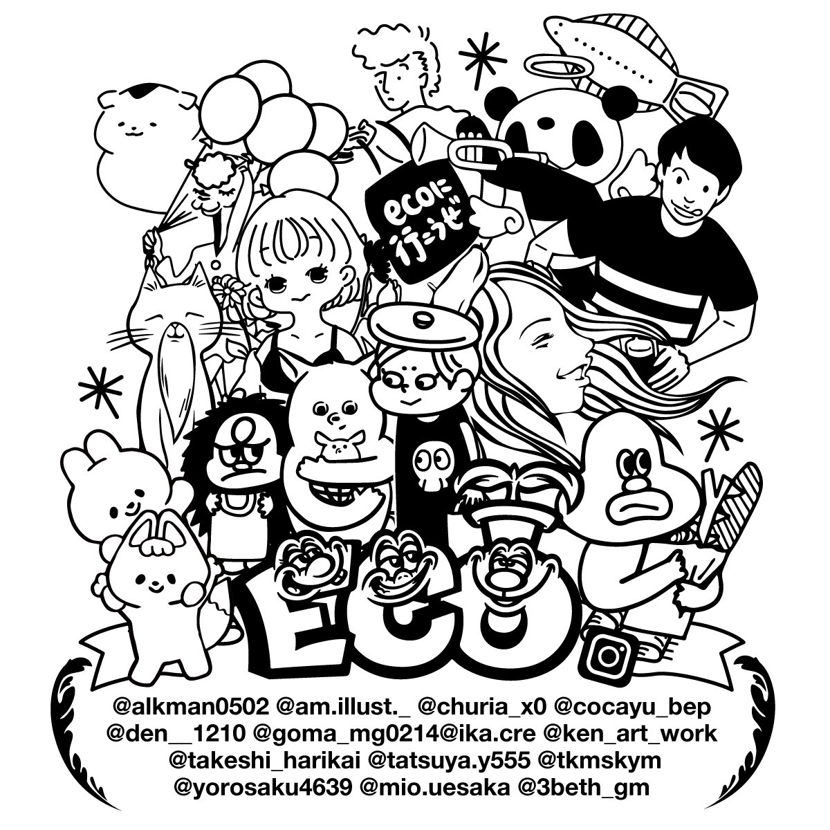 Twoucan シルクスクリーン の注目ツイート イラスト マンガ コスプレ モデル Twoucan シルクスクリーン の注目ツイート イラスト マンガ コスプレ モデル
