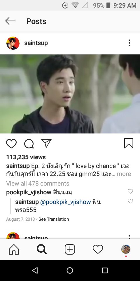_ppeperayaa's tweet photo. YEZZNSIS DI PA DEN DINEDELETE NI SAINT https://t.co/zu1r8LHS4w