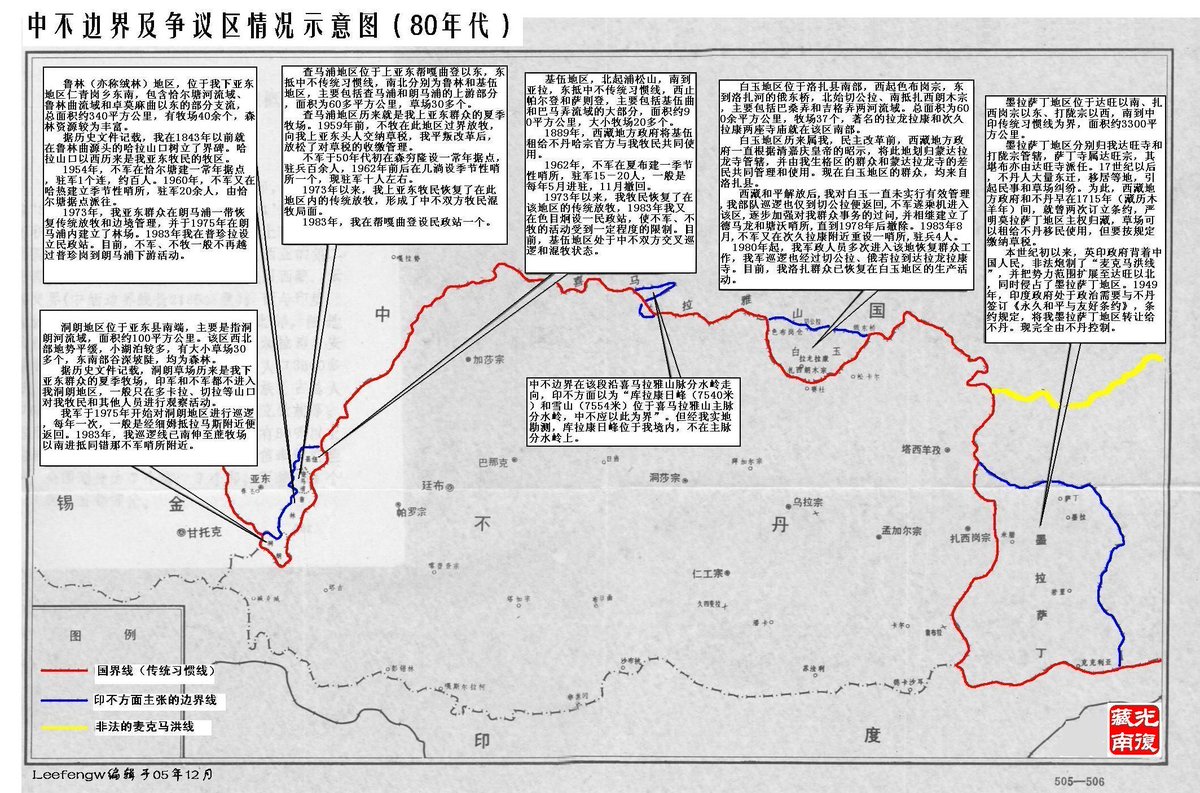 One exception: This is the only map showing the area in question as part of China, but it is clearly annotated and the least official-looking of all maps I've seen. It also has errors wrt to China's claims in the central sector. 10/