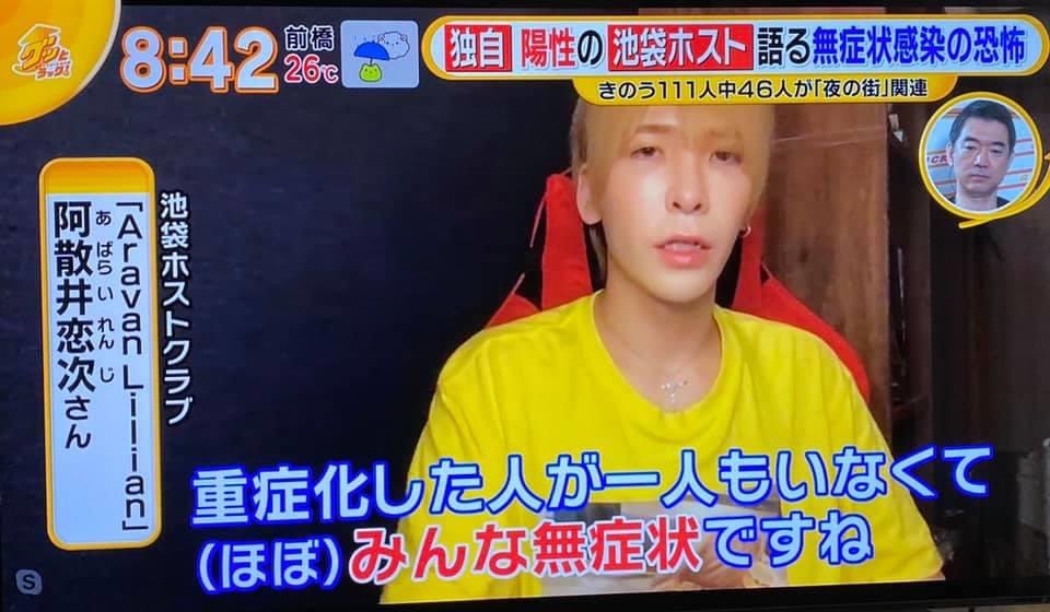 Bleach のキャラ 阿散井恋次さんが現世でホストに転職していた説 困惑 久保帯人先生に金払え 実はガチのオタクらしい Togetter Bleach のキャラ 阿散井恋次さんが現世でホストに転職していた説 困惑 久保帯人先生に金払え 実はガチのオタクらしい Togetter